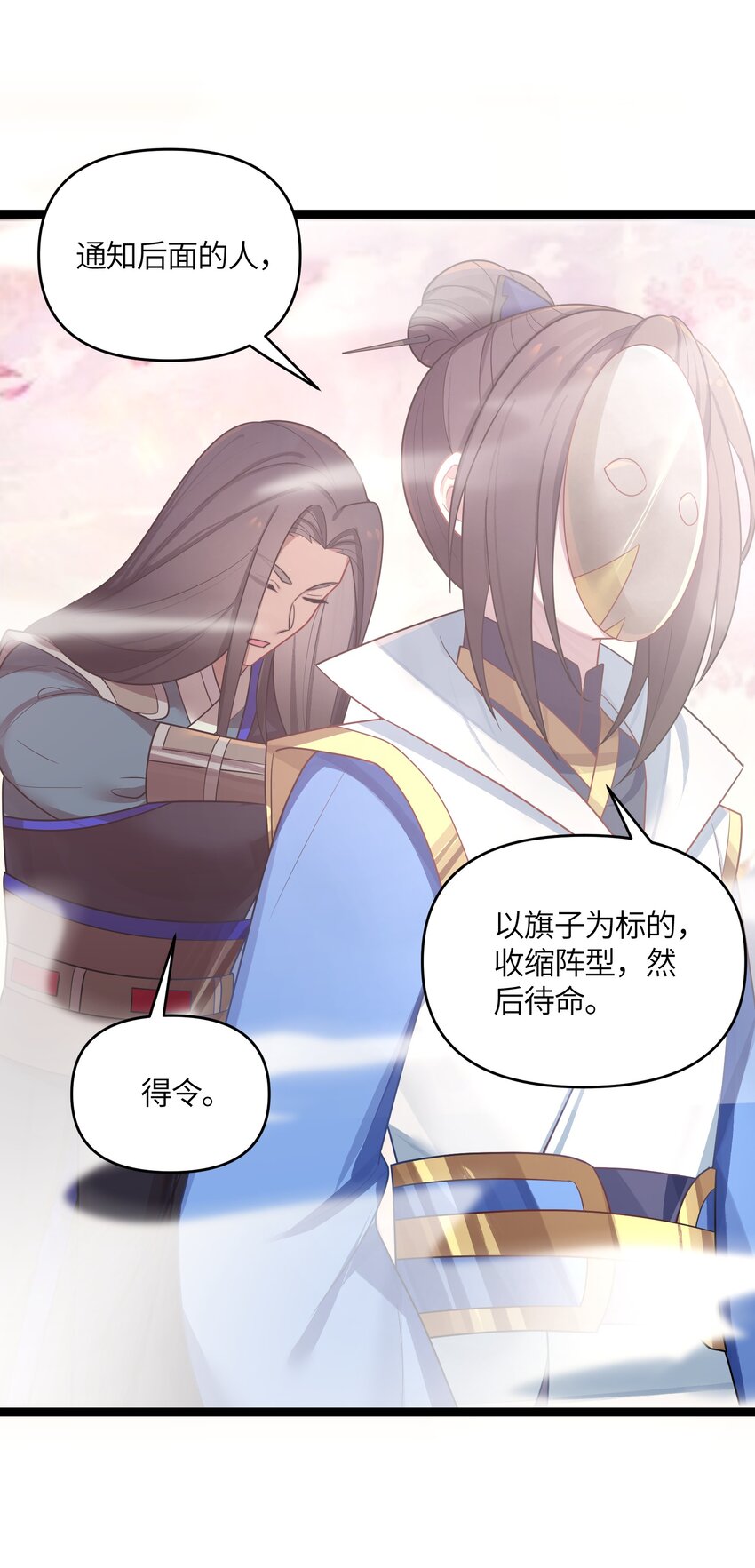 037 不得窥探5
