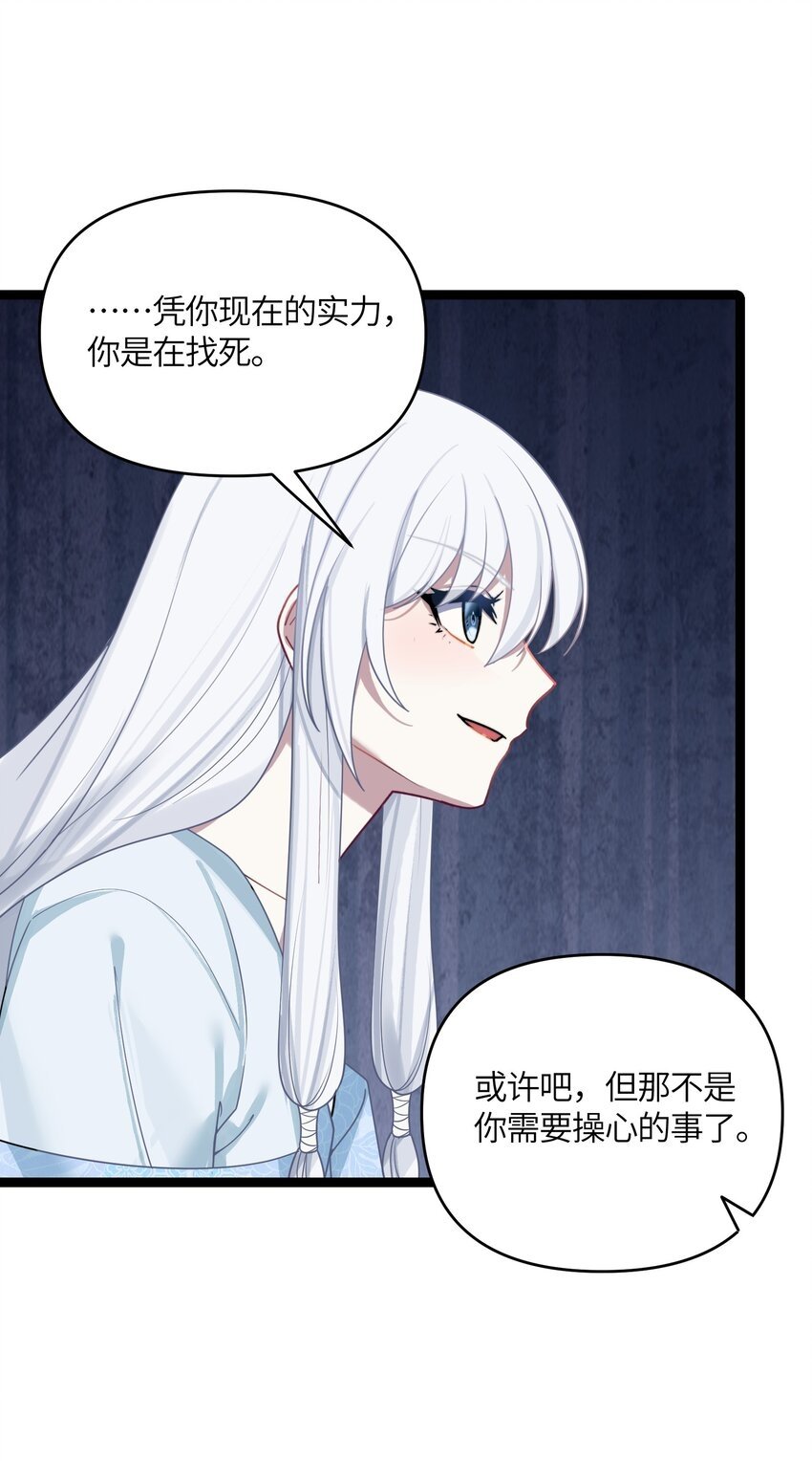 046 同门切磋56