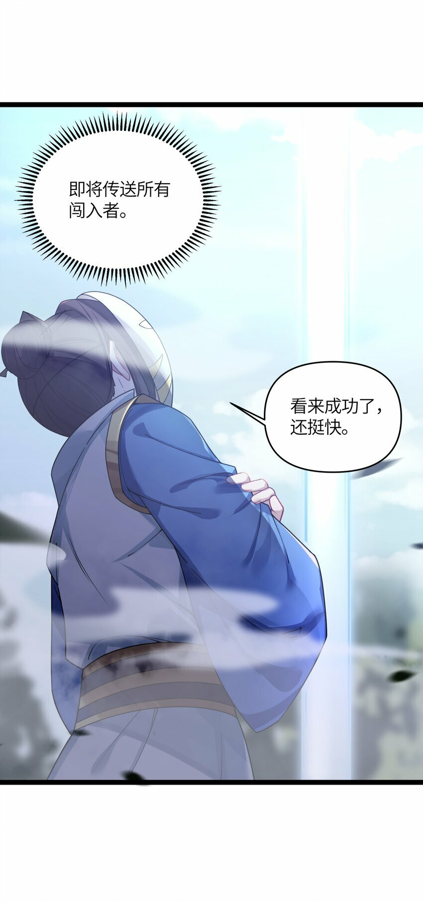 048 统一秘法60
