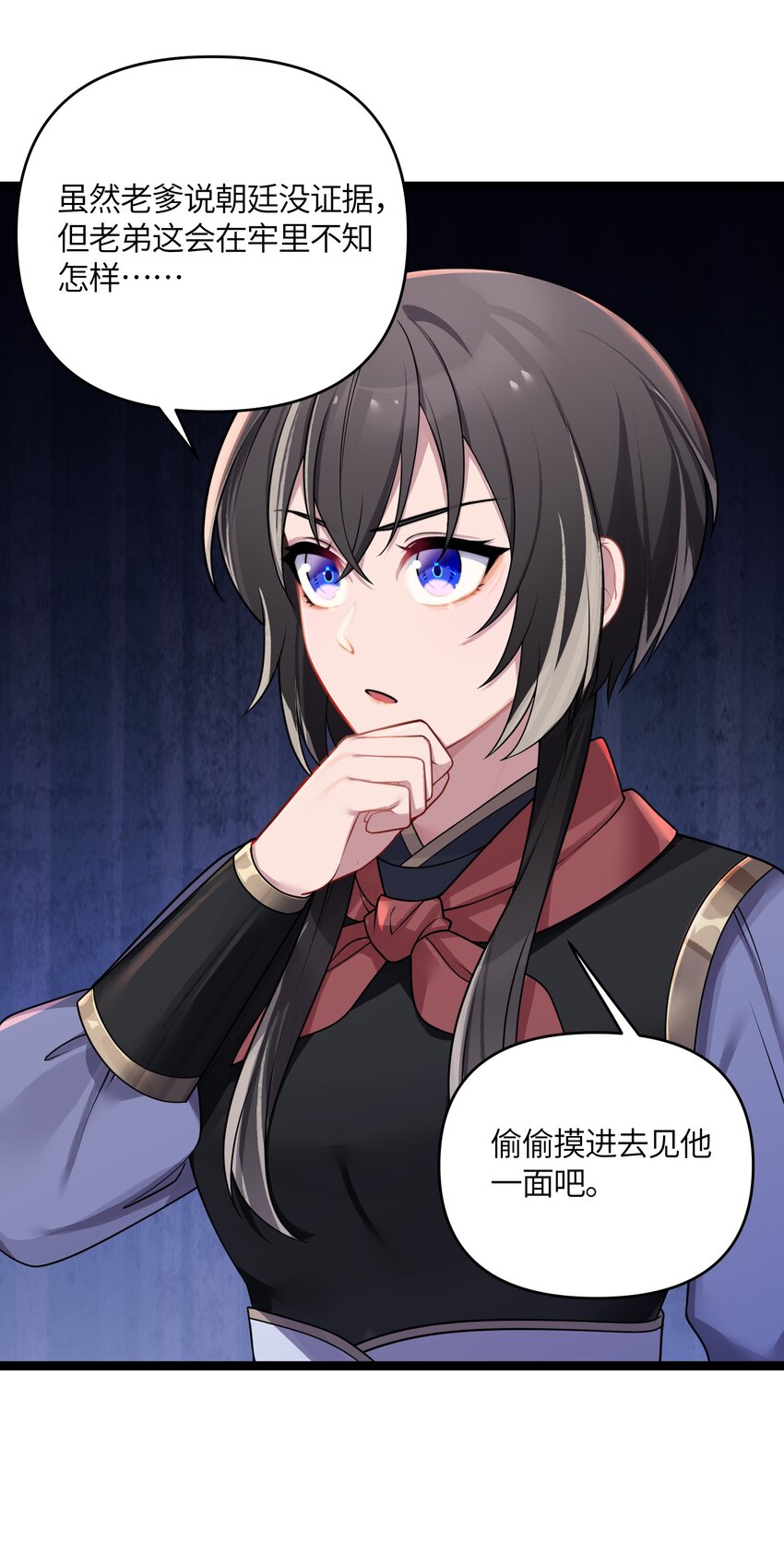 035 一起去边疆39