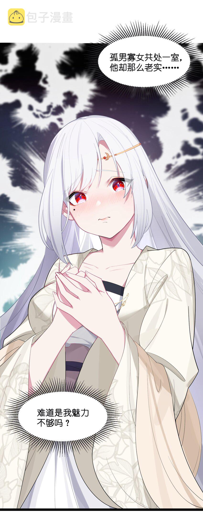 011 不再后悔42