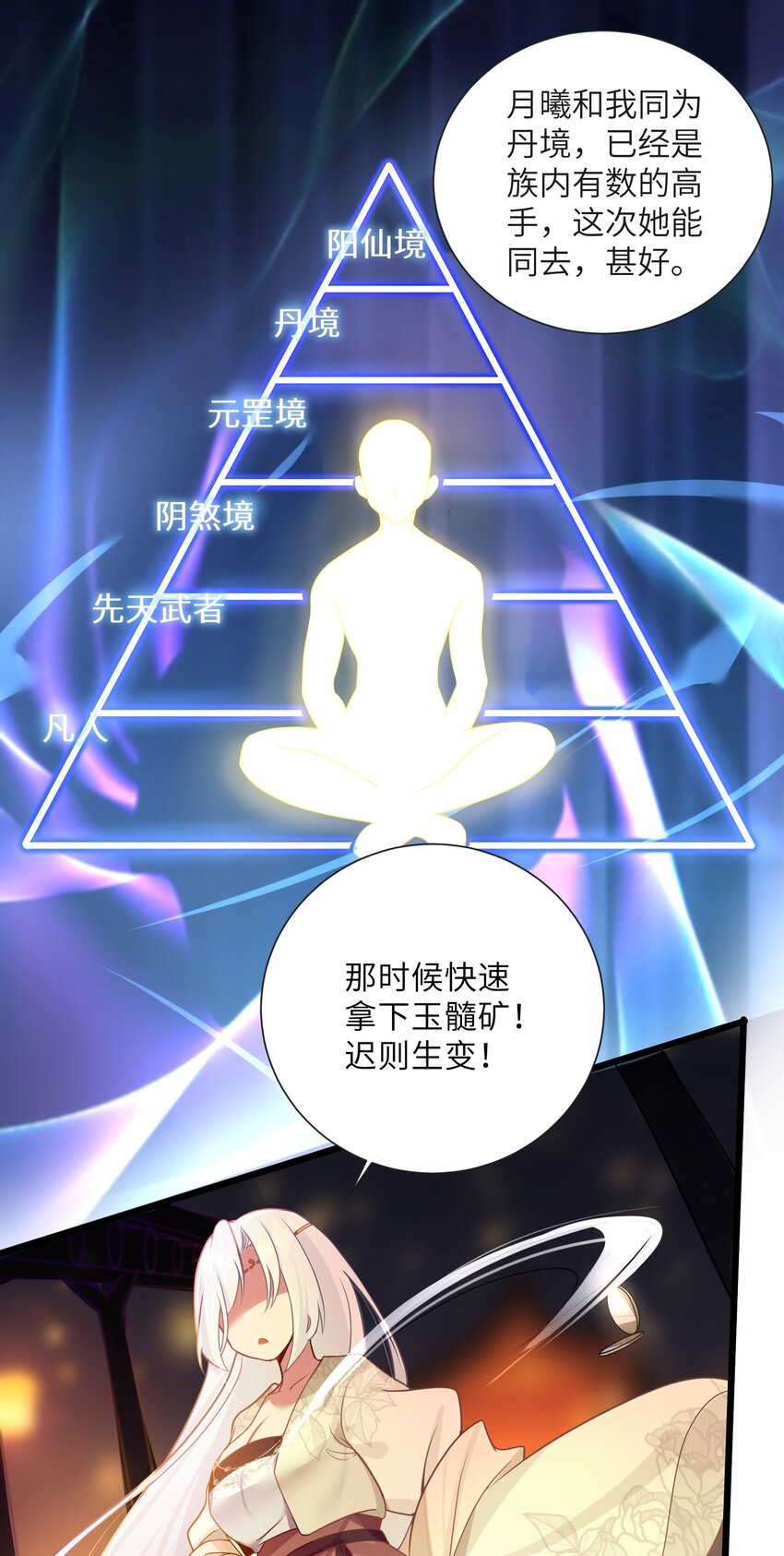007 坦白49