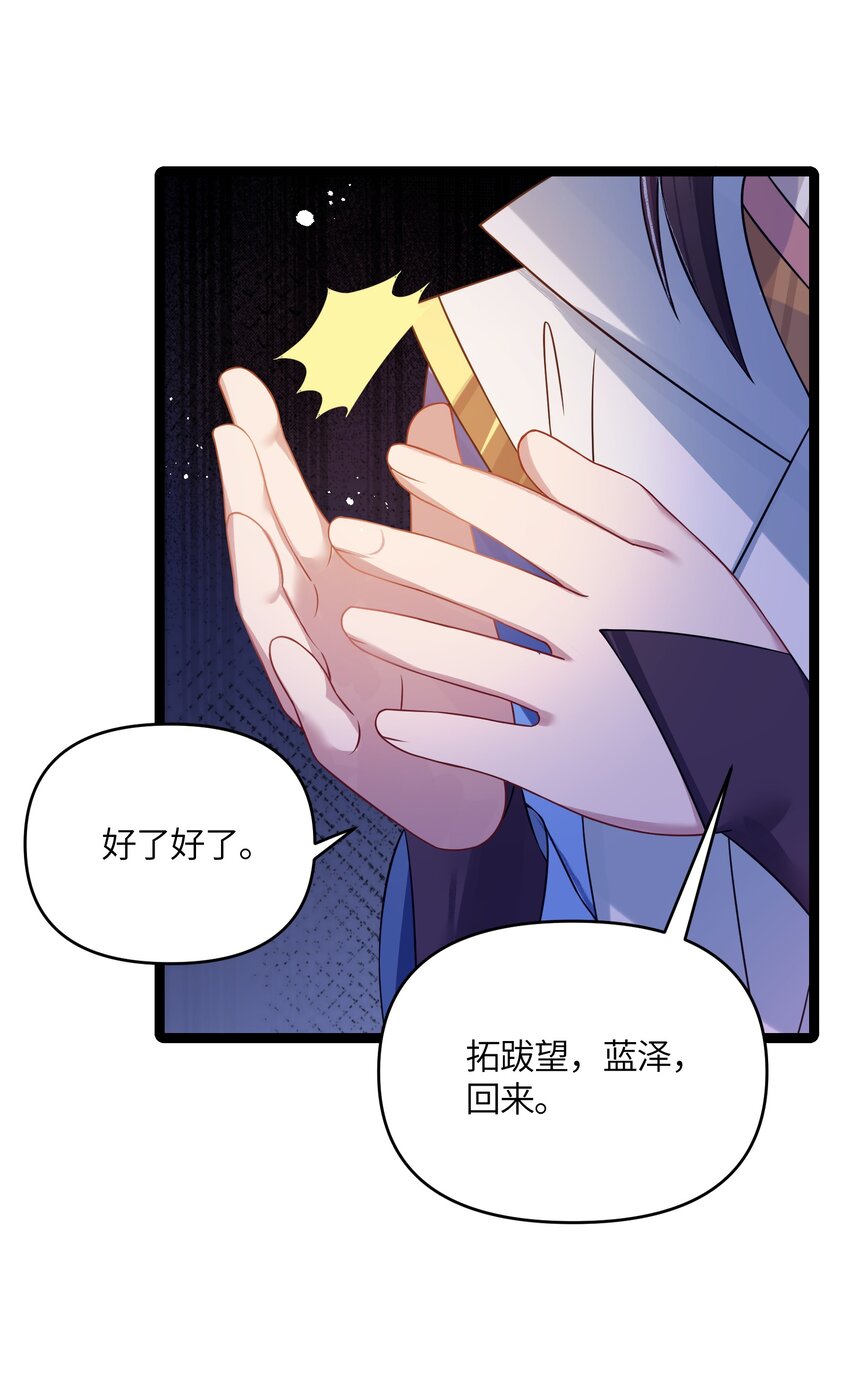 036 混乱36