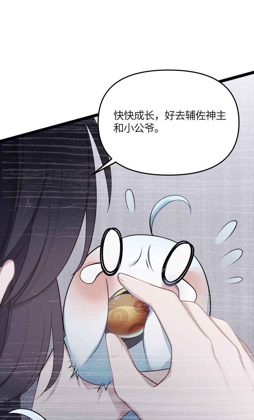 020 剑君大人~46