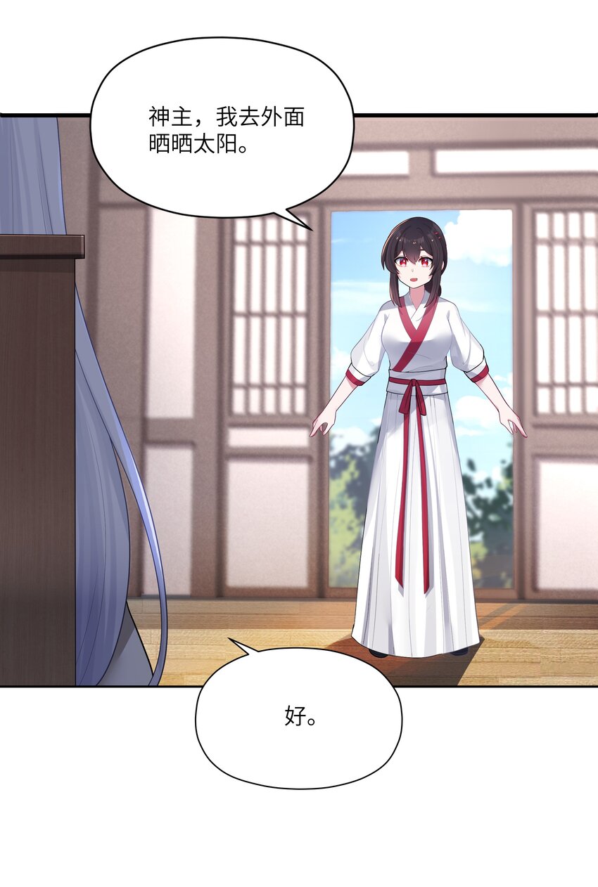 012 陪我67