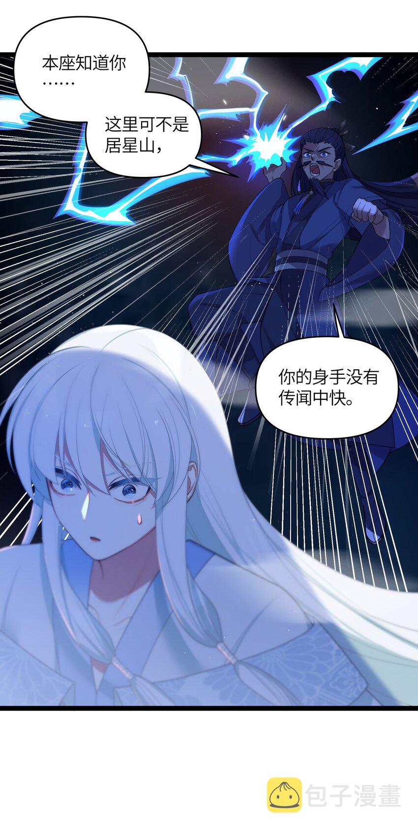 028 大打出手31