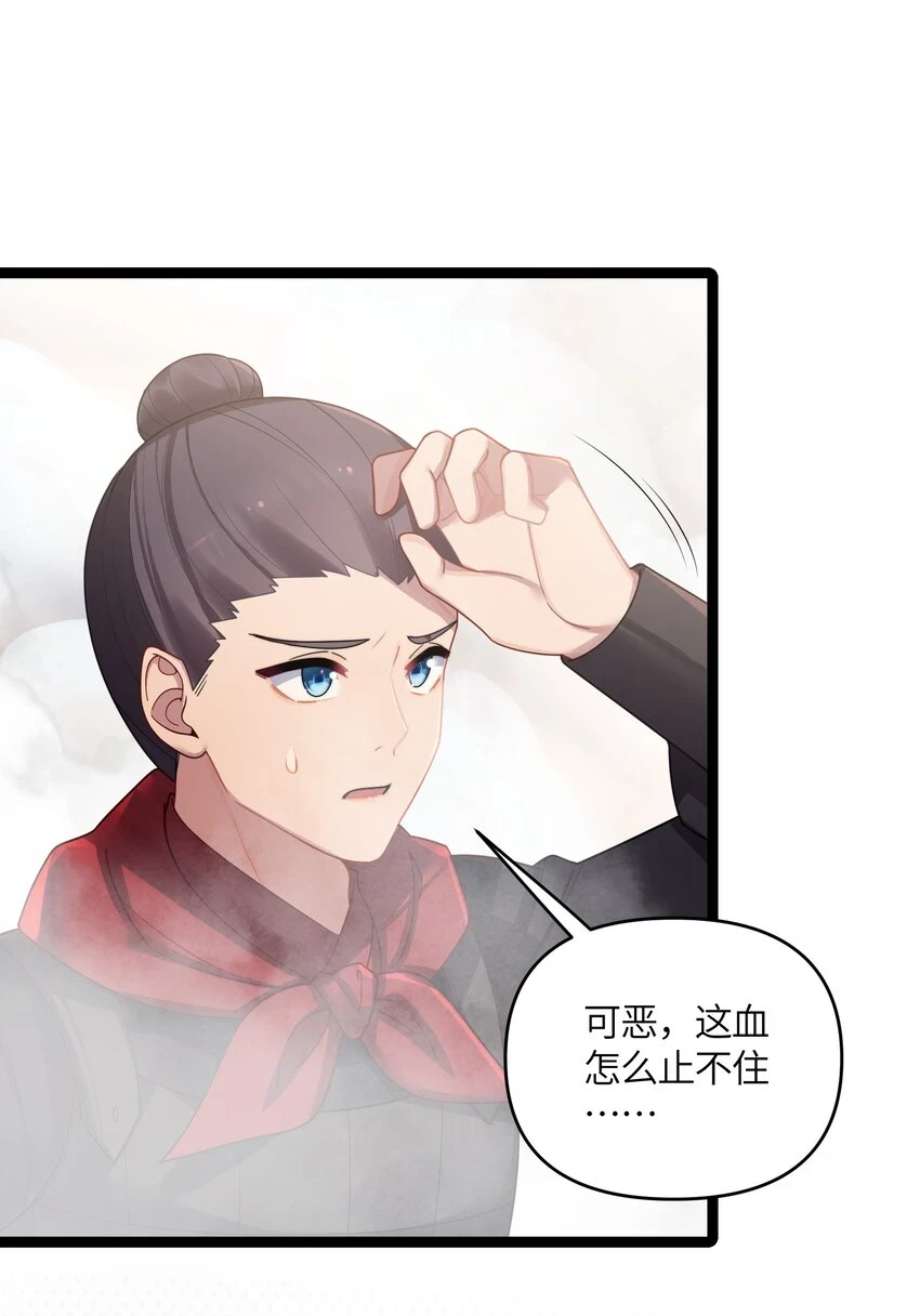 039 隐仙峰之变42