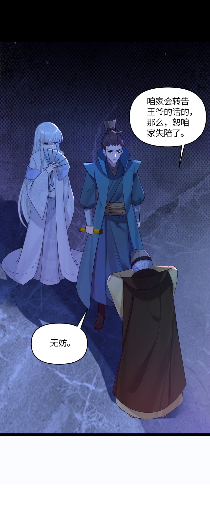 024 逃过一劫50