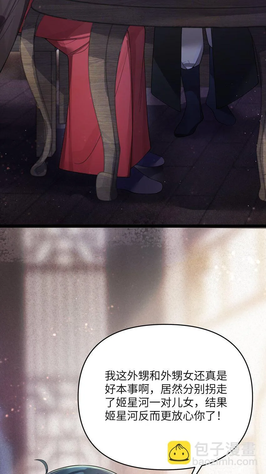 058 05811