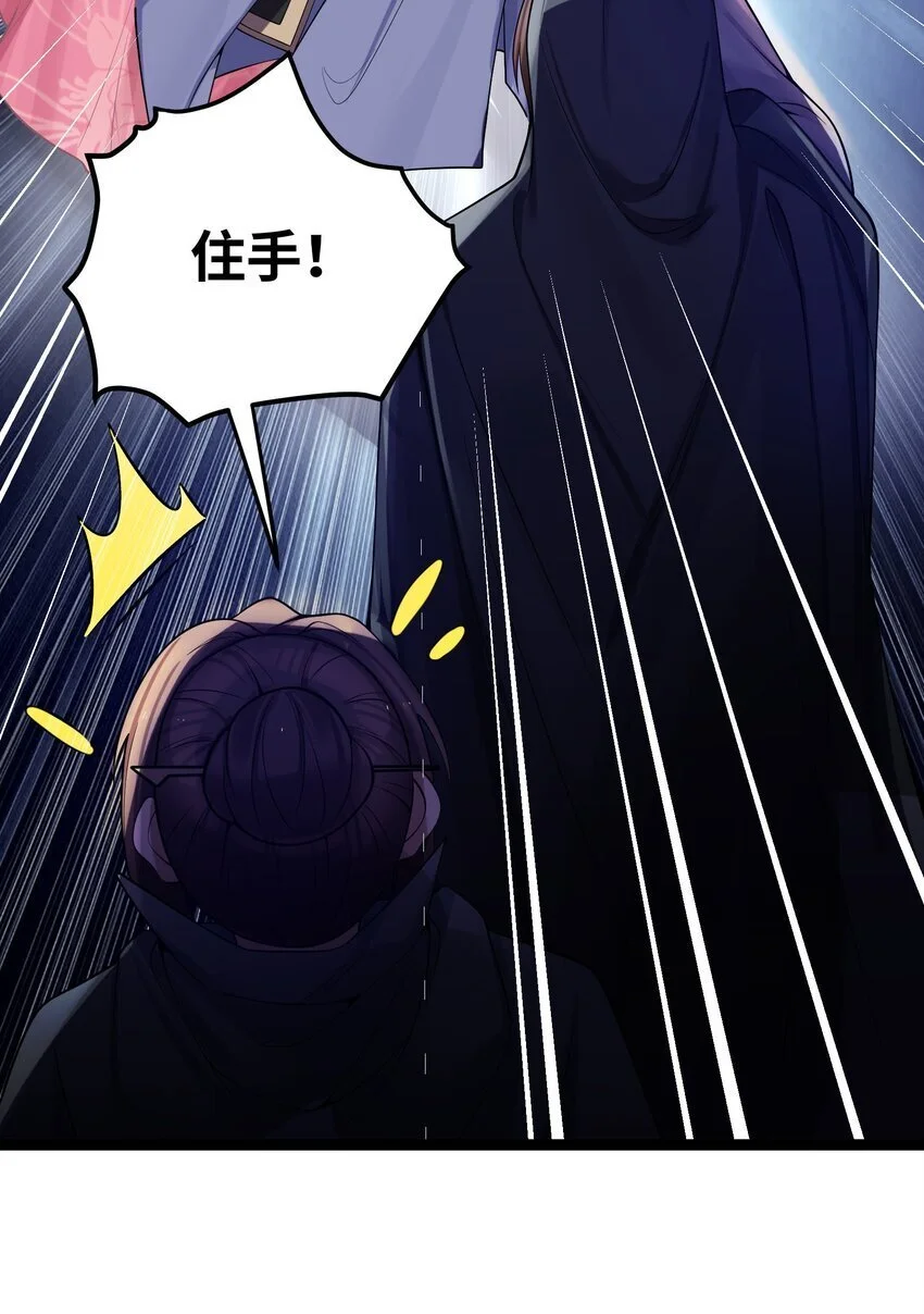 053 殿、殿下你是了解我的！8