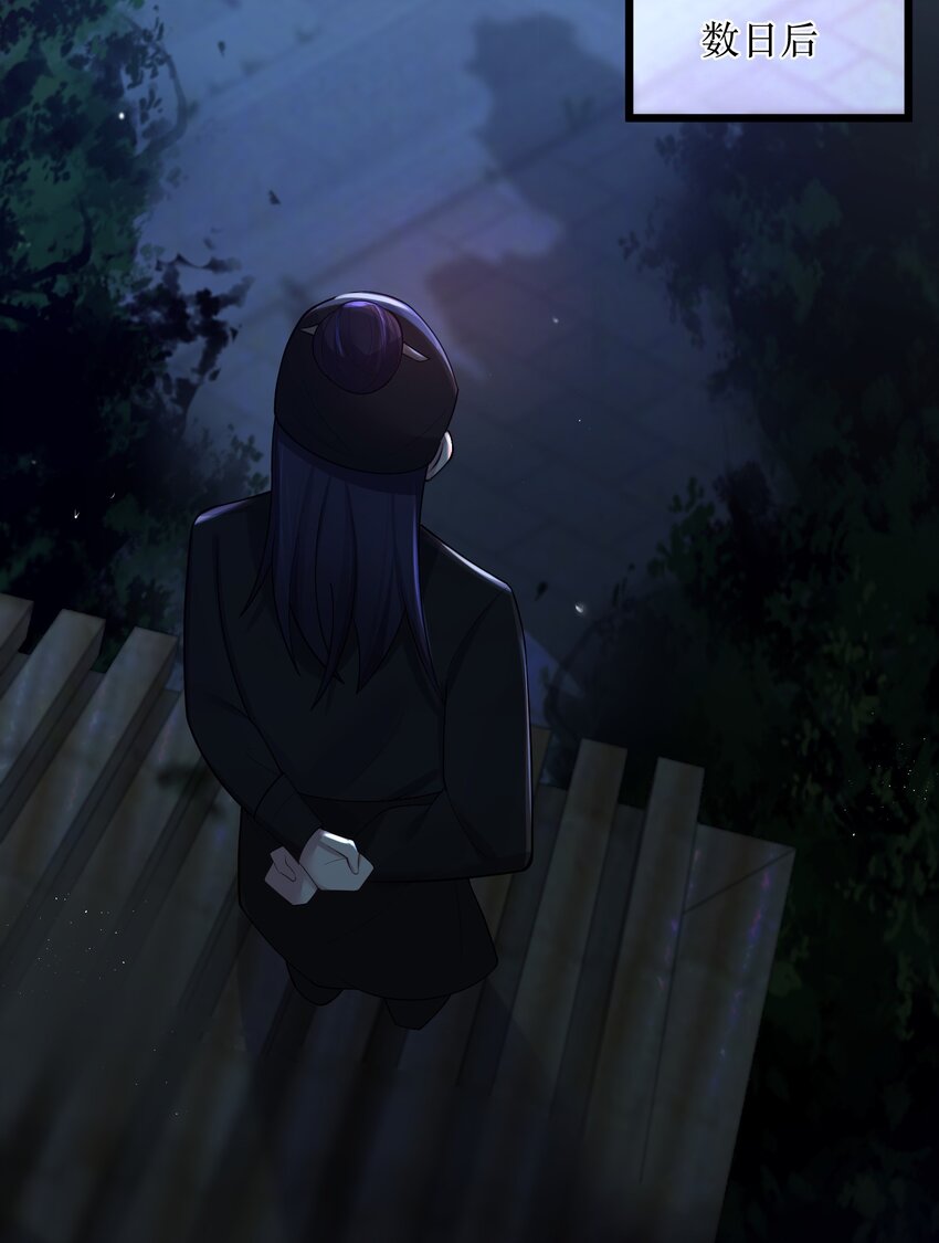 021 姐姐回来了43