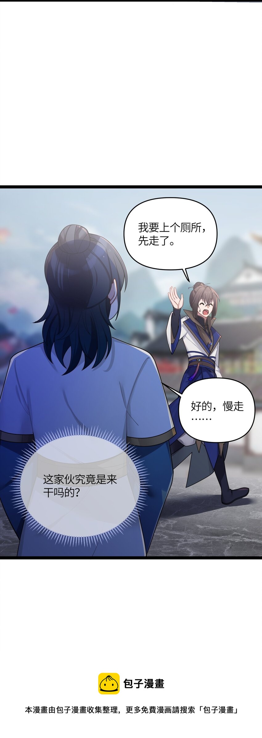 030 不在场证明49
