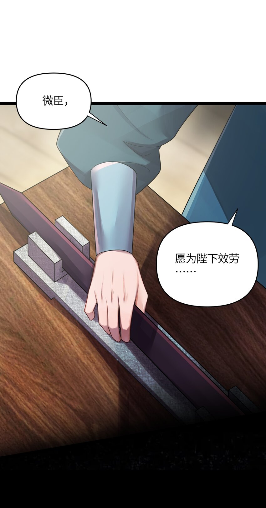 028 大打出手5