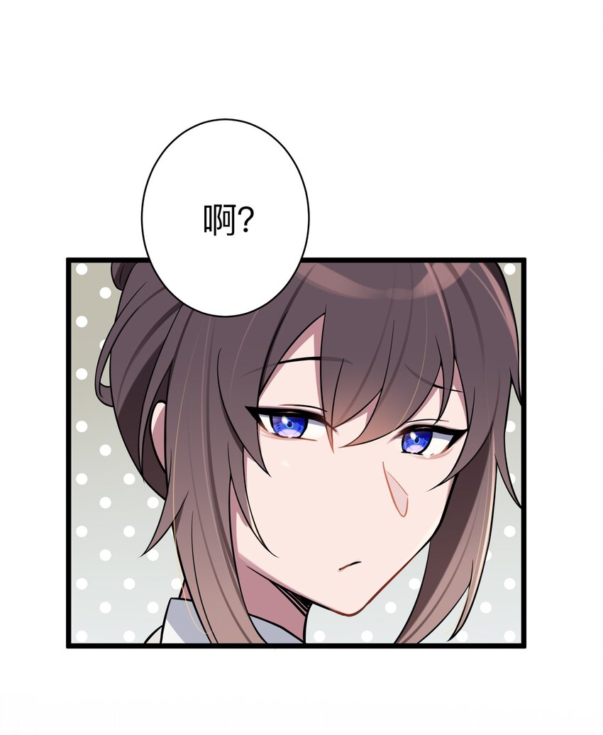 008 动了杀心53