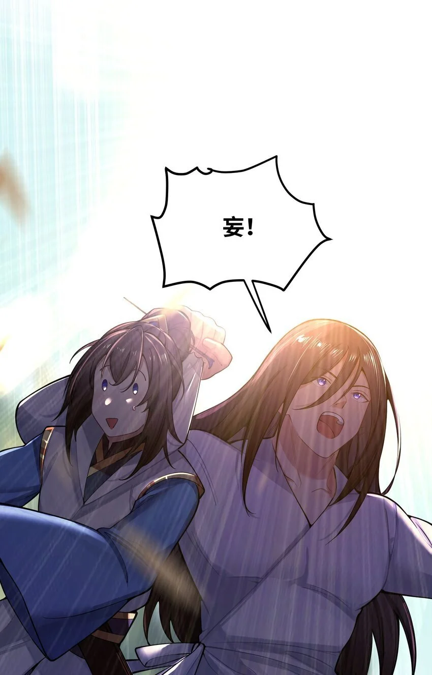 051 公主大人54