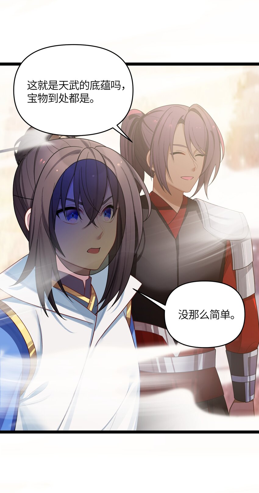 037 不得窥探21
