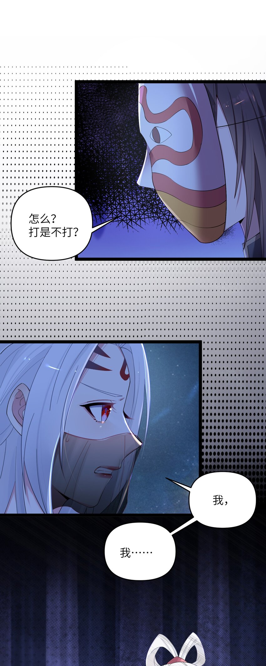 014 哪那么容易能见到14
