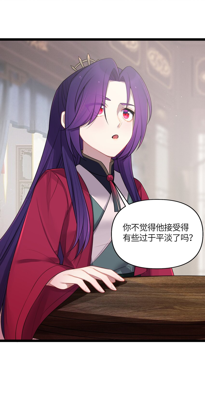 032 阴谋39