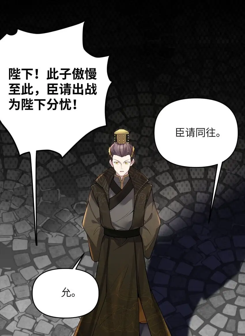 051 公主大人5