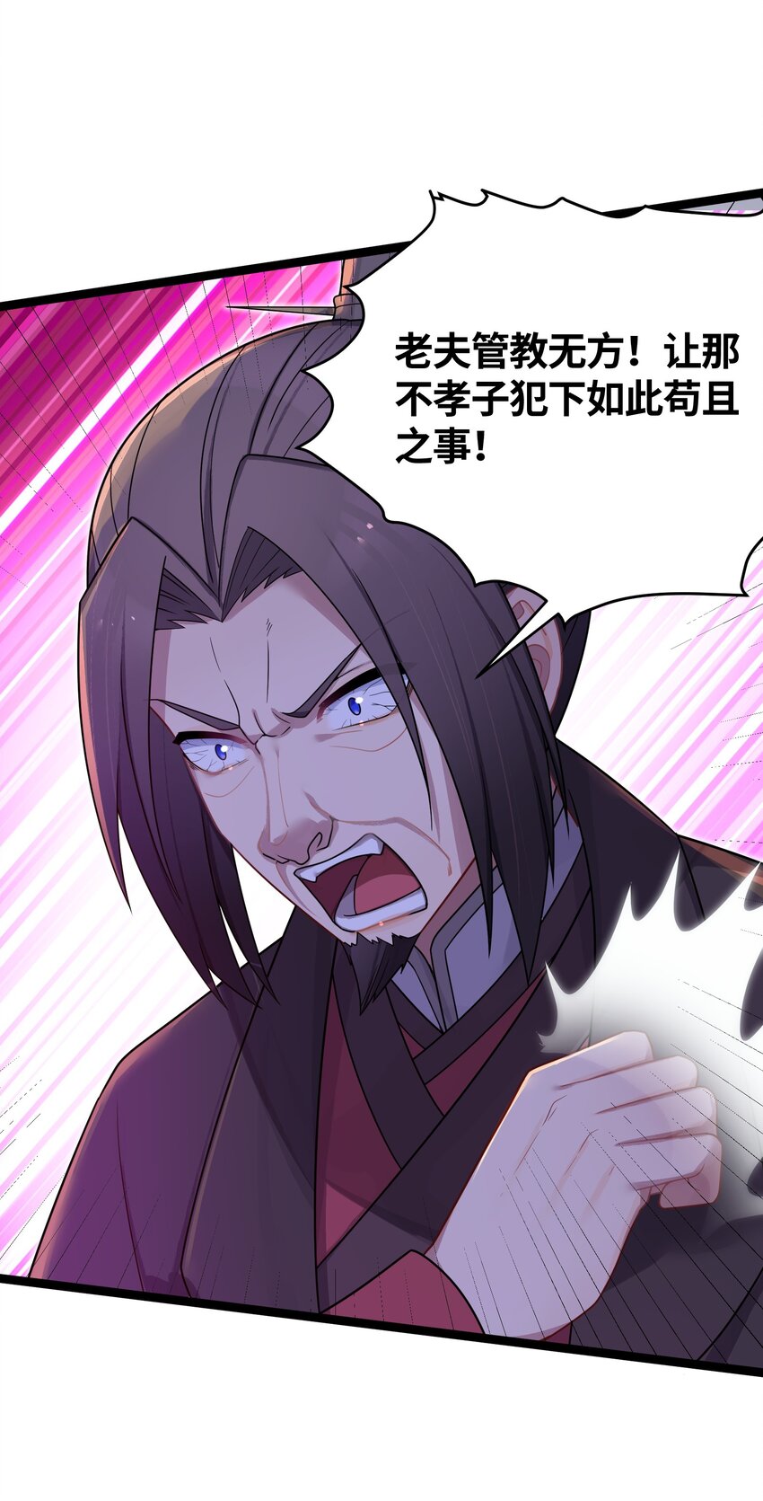 035 一起去边疆31
