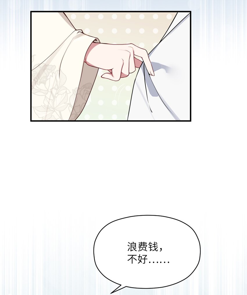 006 与我无关30