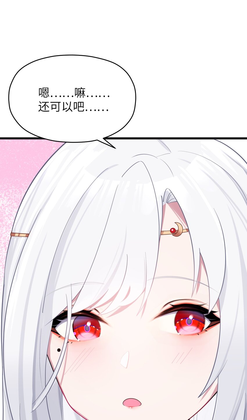 009 试婚侍女？！69