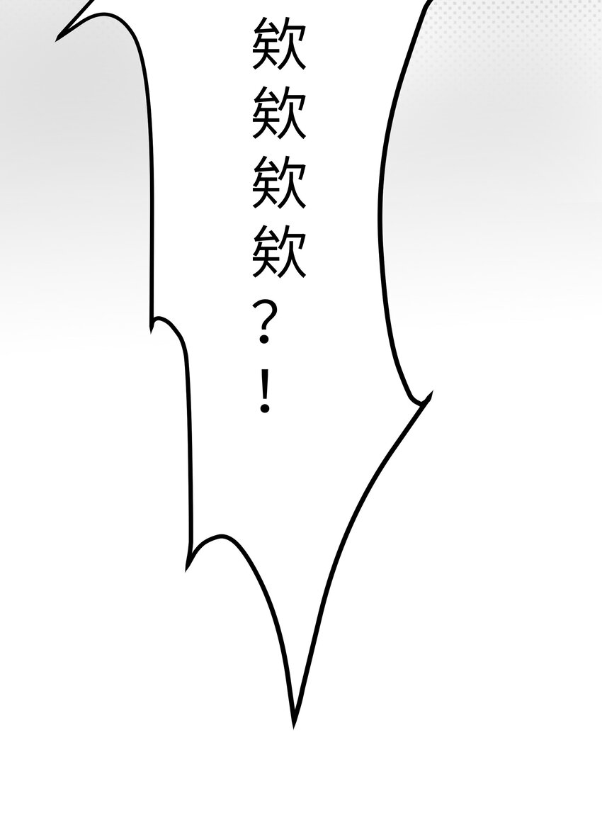 005 约会？！45