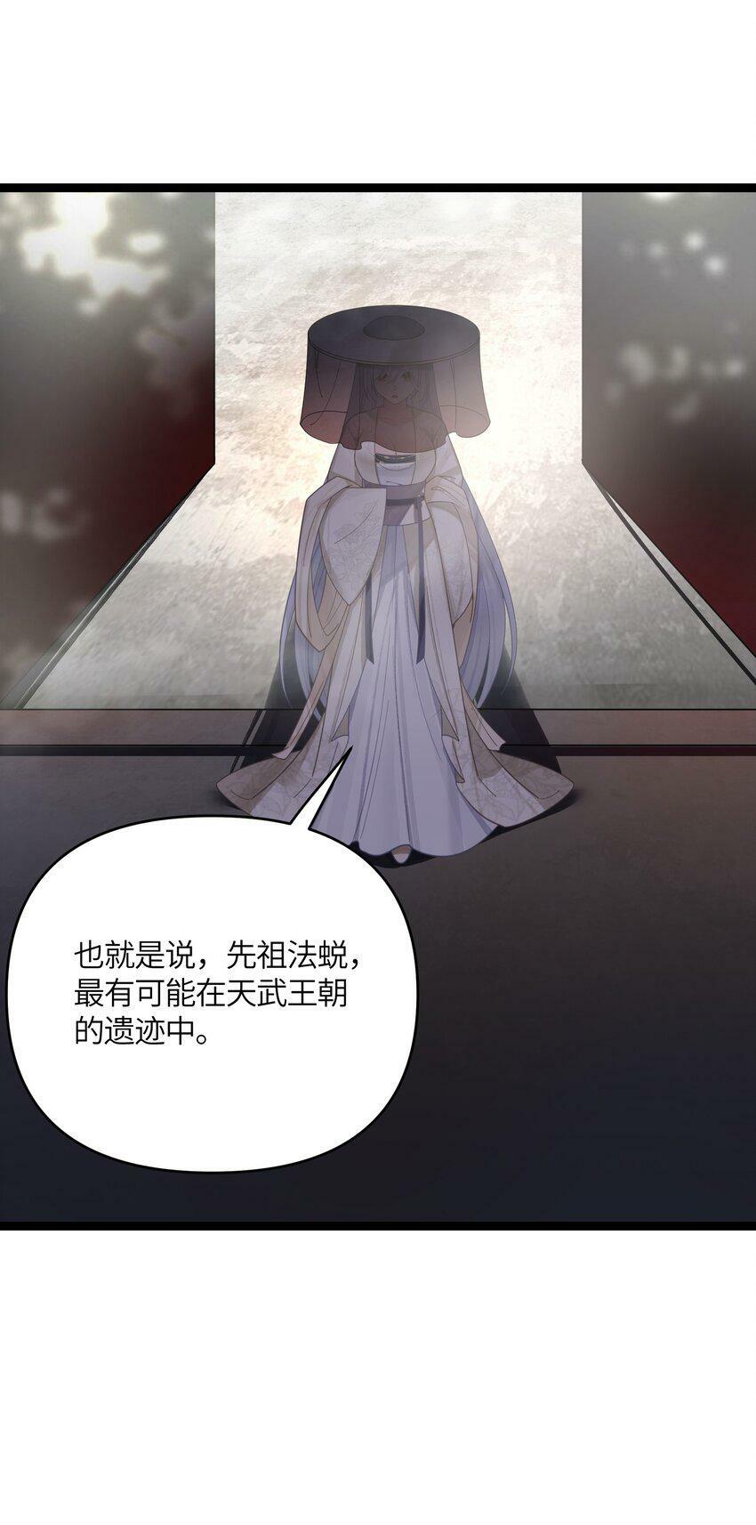 042 先祖之地16