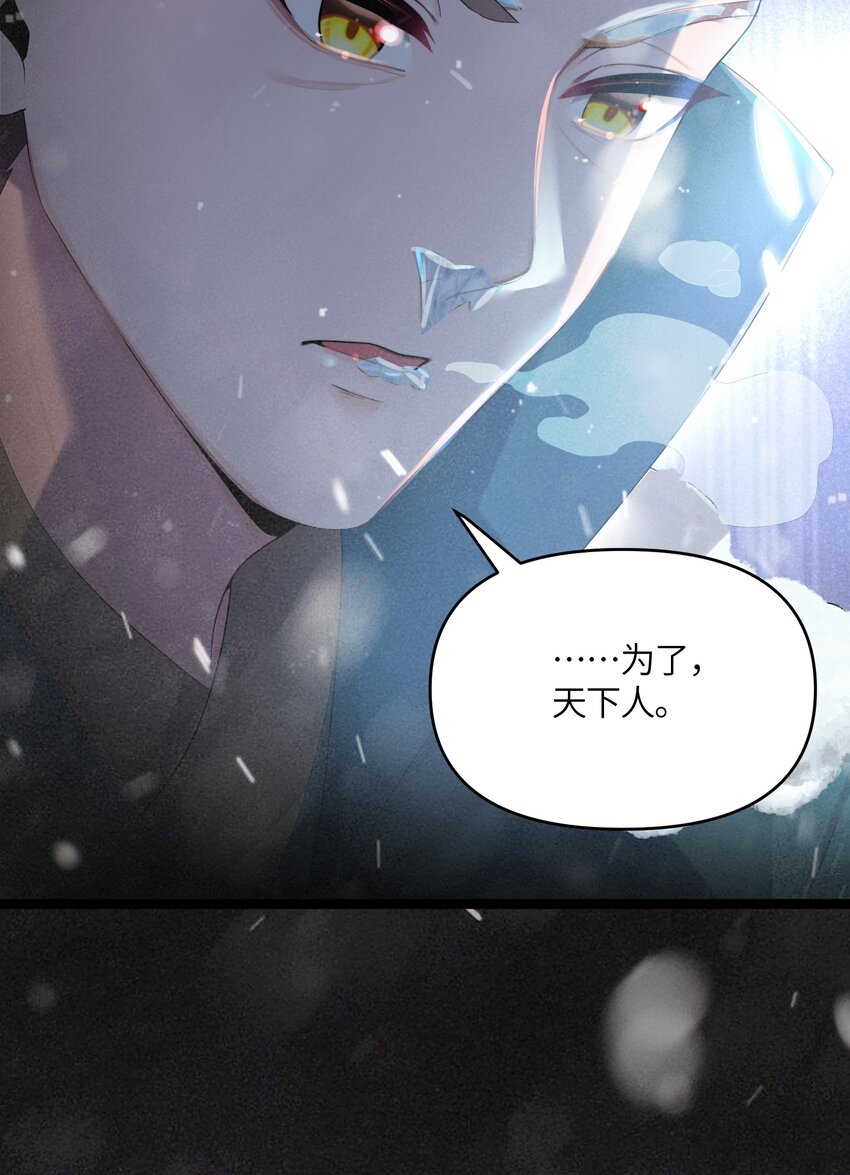 018 我愿做任何事17