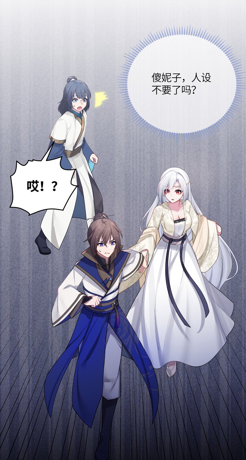 031 相信我39