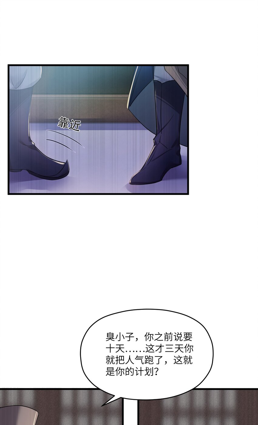 012 陪我11