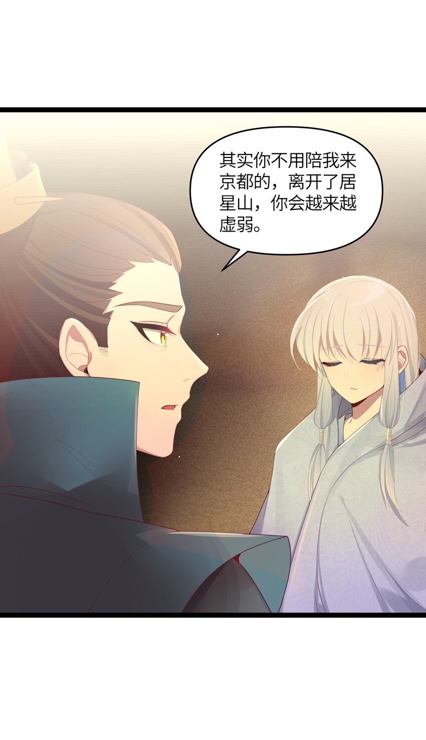 018 我愿做任何事29