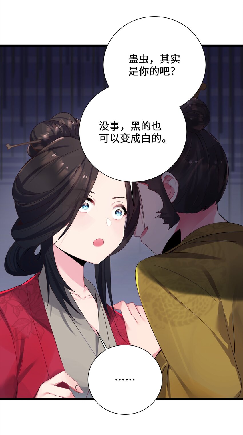 003 回家成亲！40
