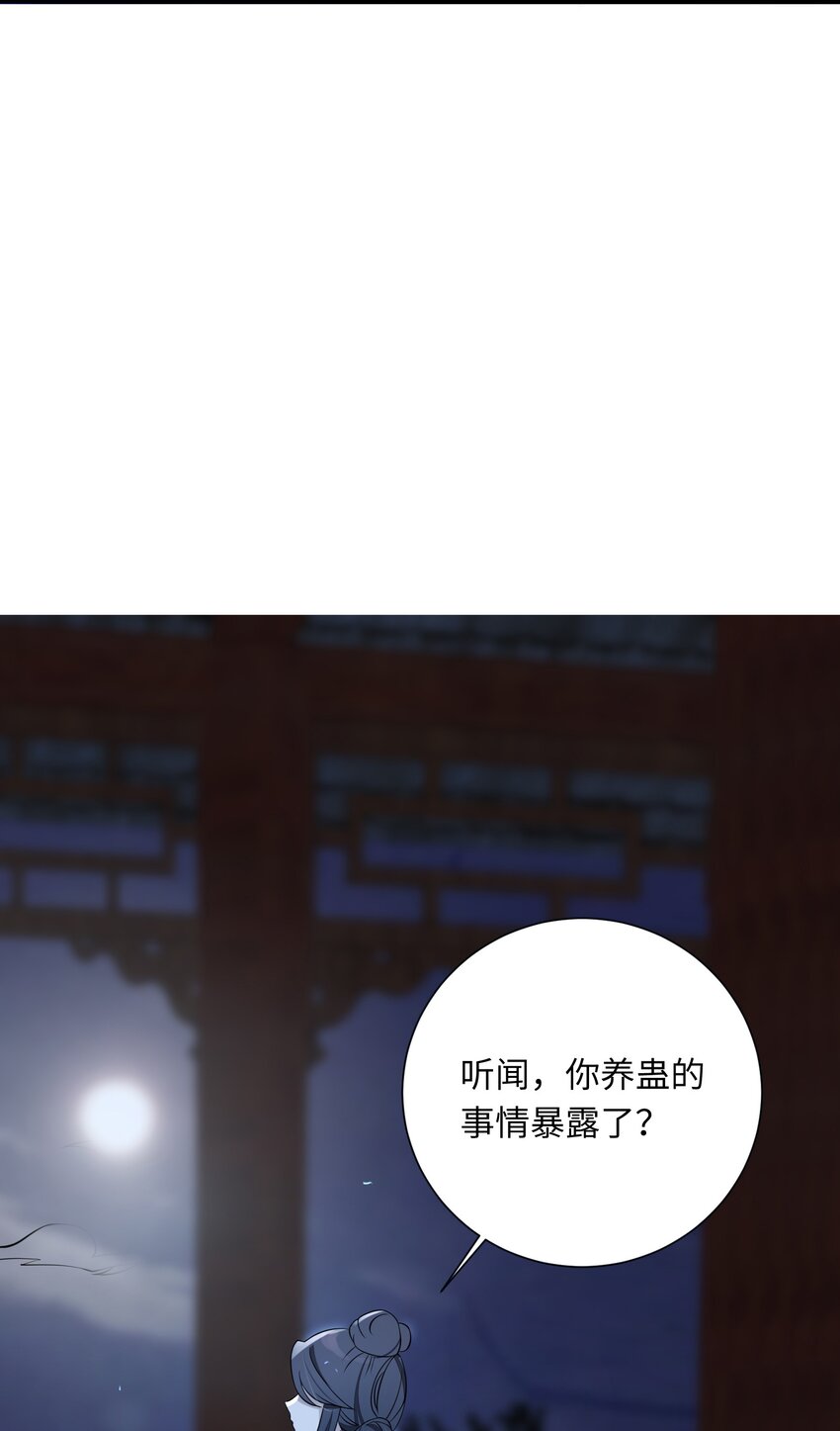 008 动了杀心28