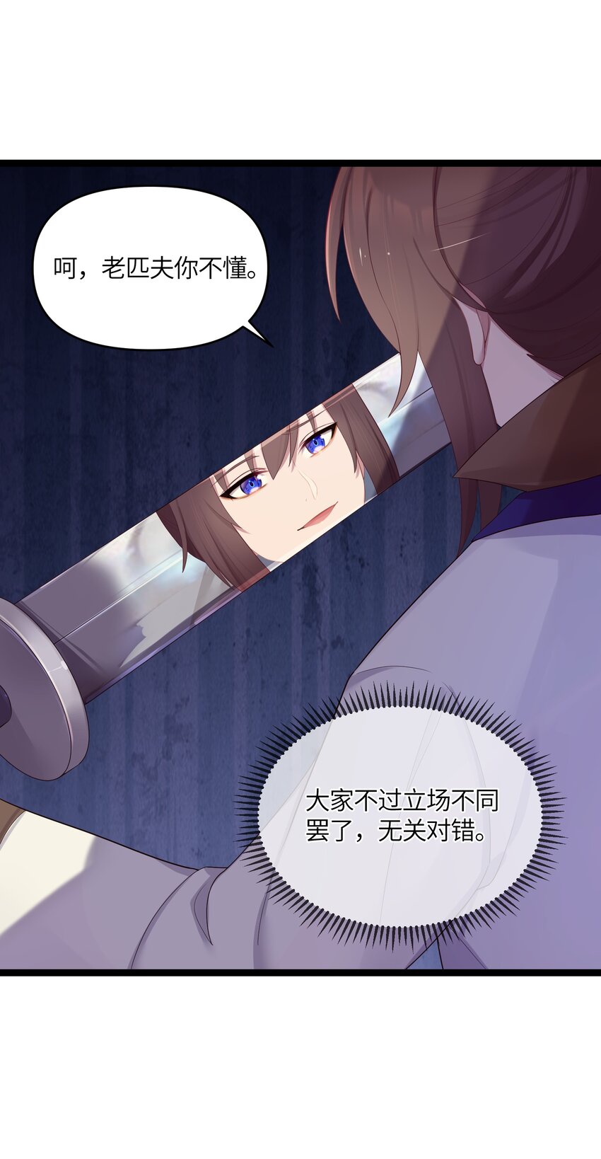 018 我愿做任何事53