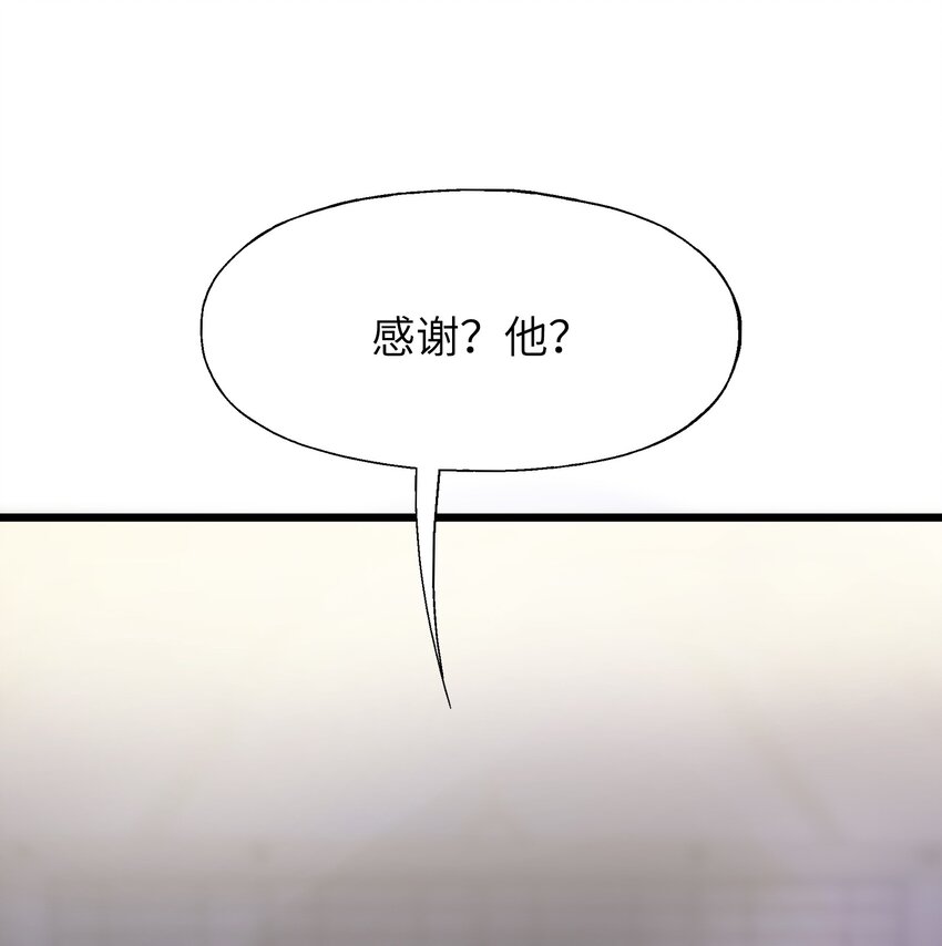 009 试婚侍女？！19