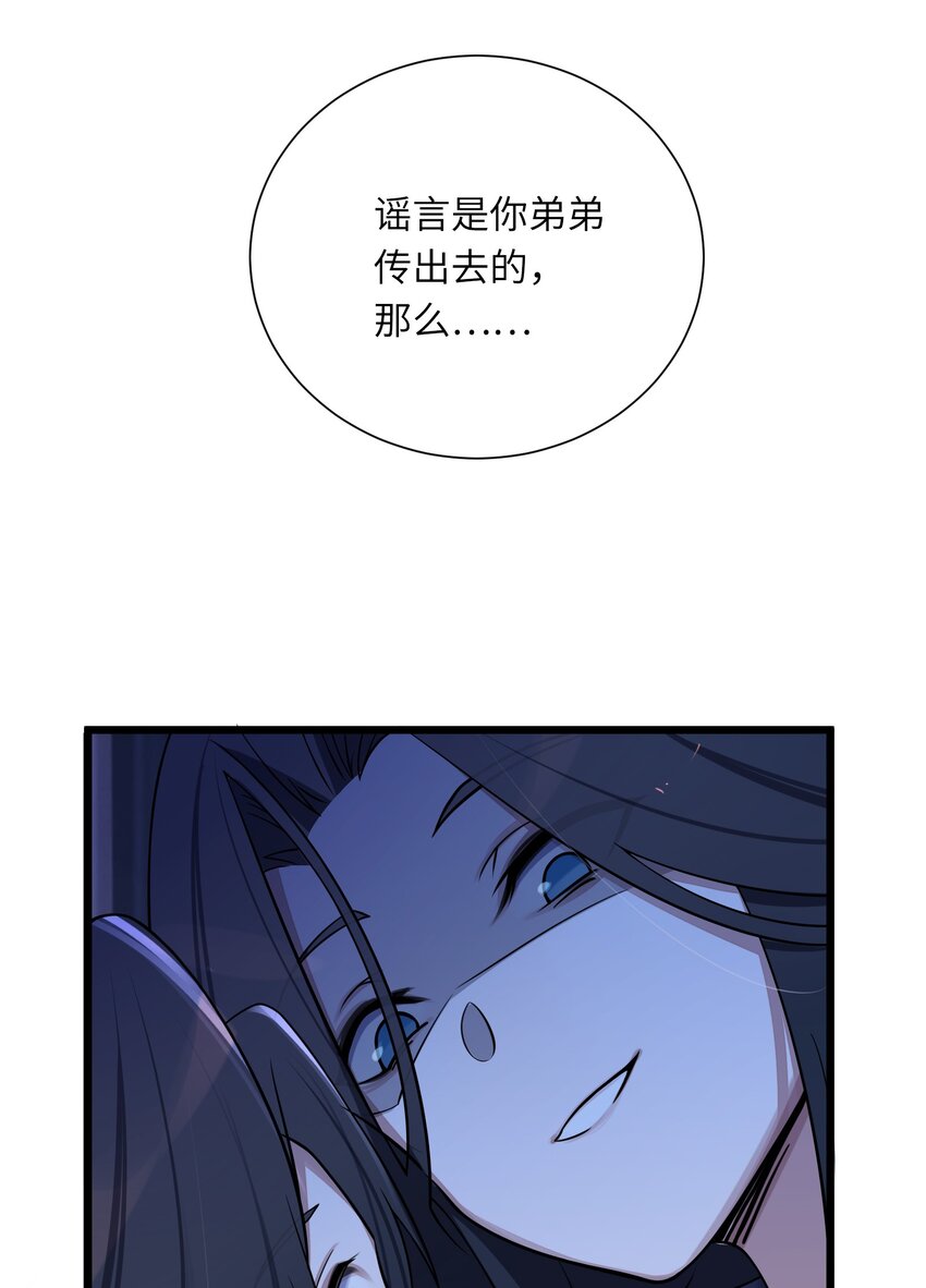 008 动了杀心34