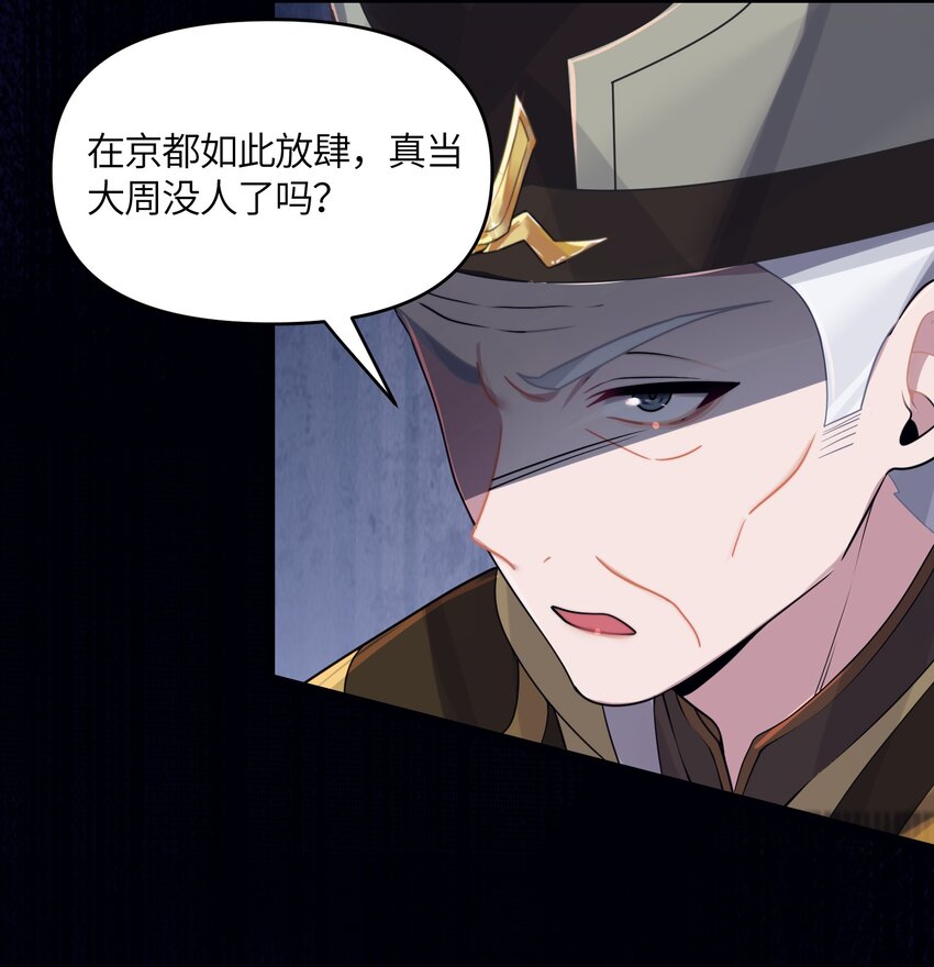 023 除敌务尽36