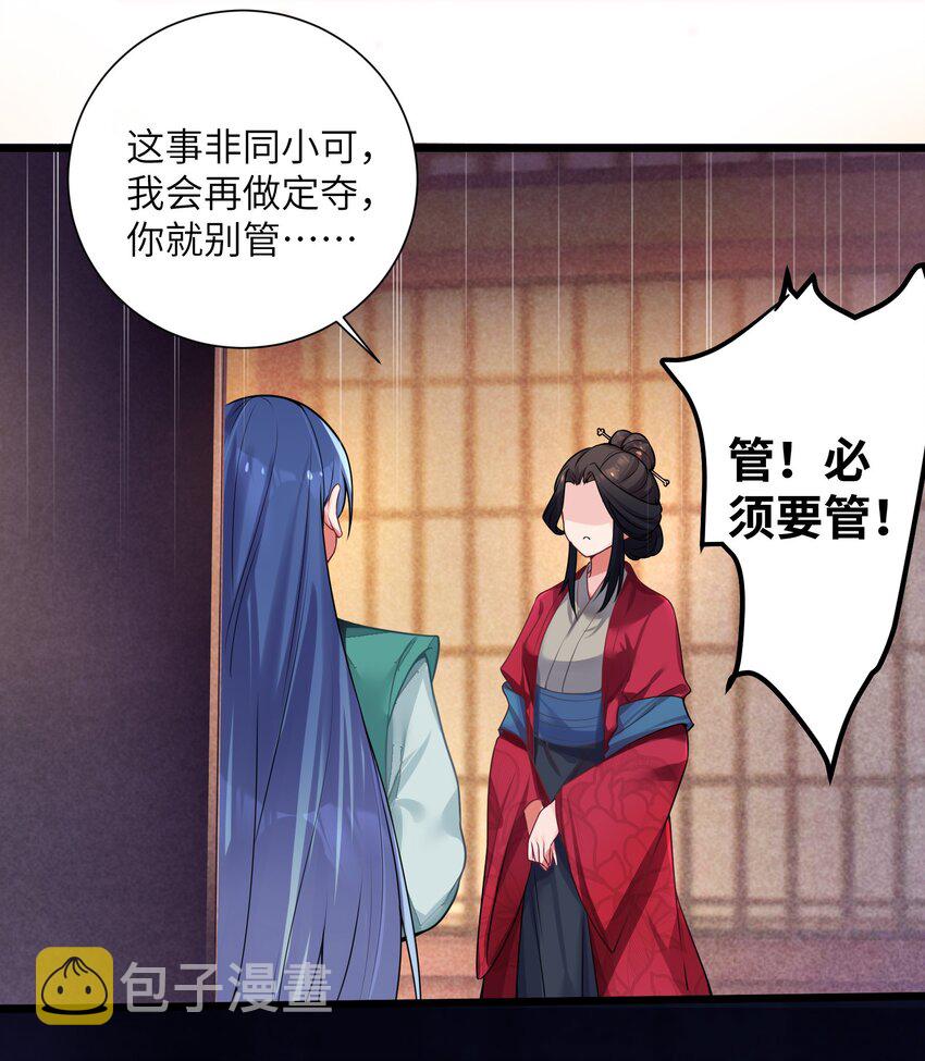 003 回家成亲！33