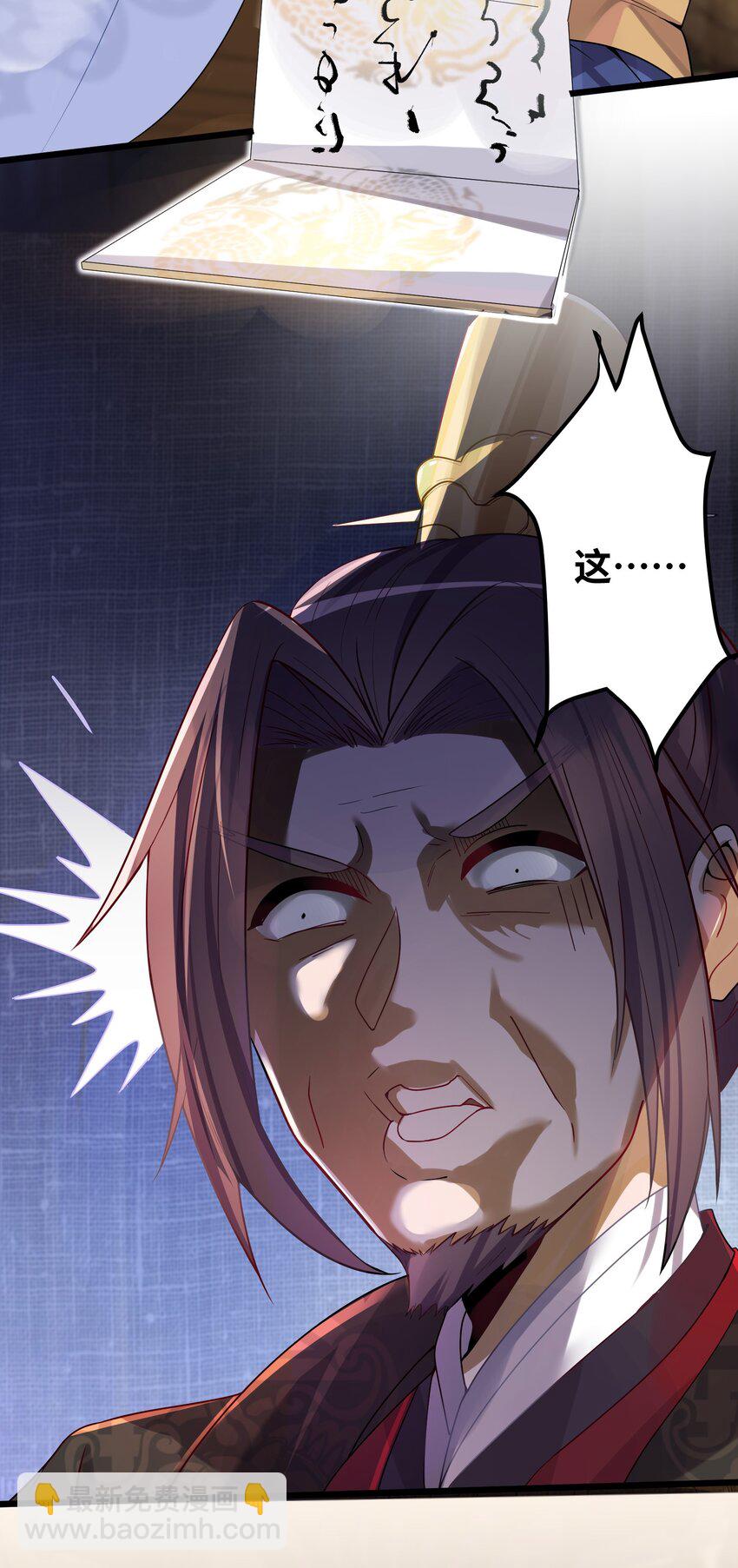 002 杀一个人24