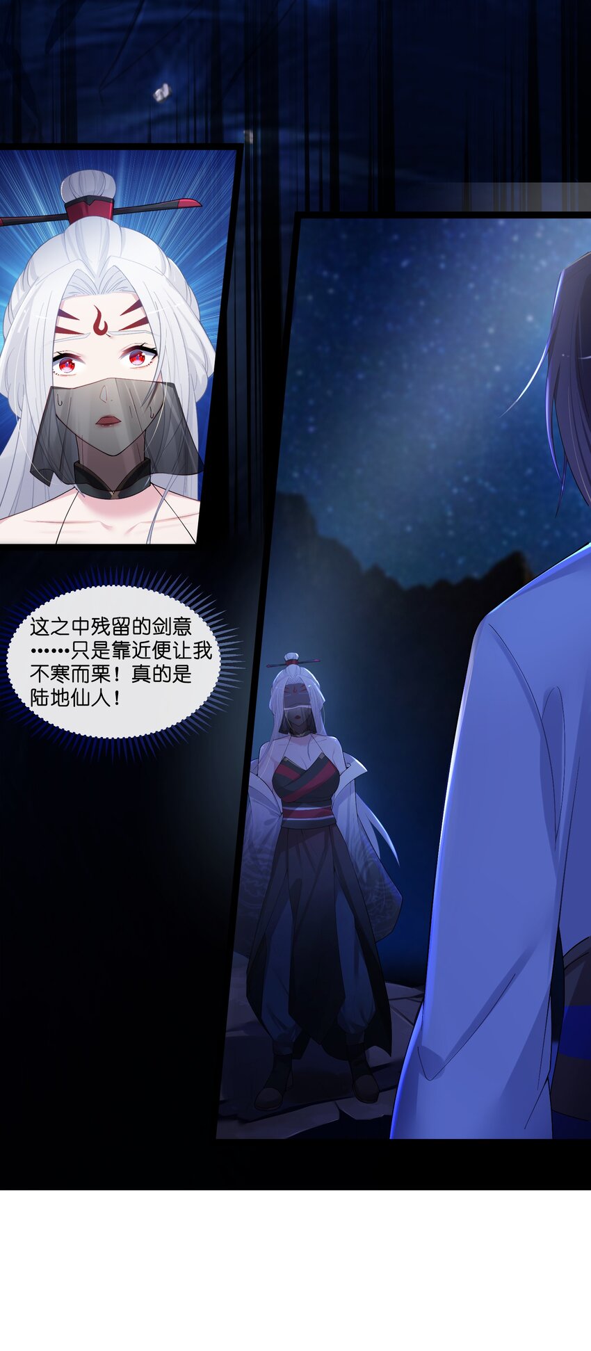 014 哪那么容易能见到9