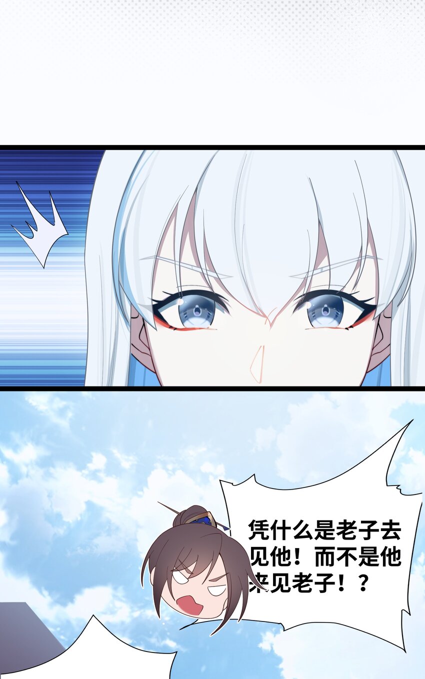017 天机符16