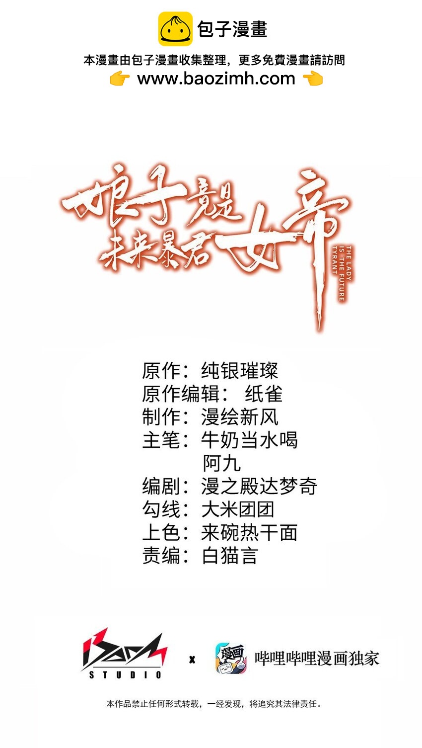 036 混乱0