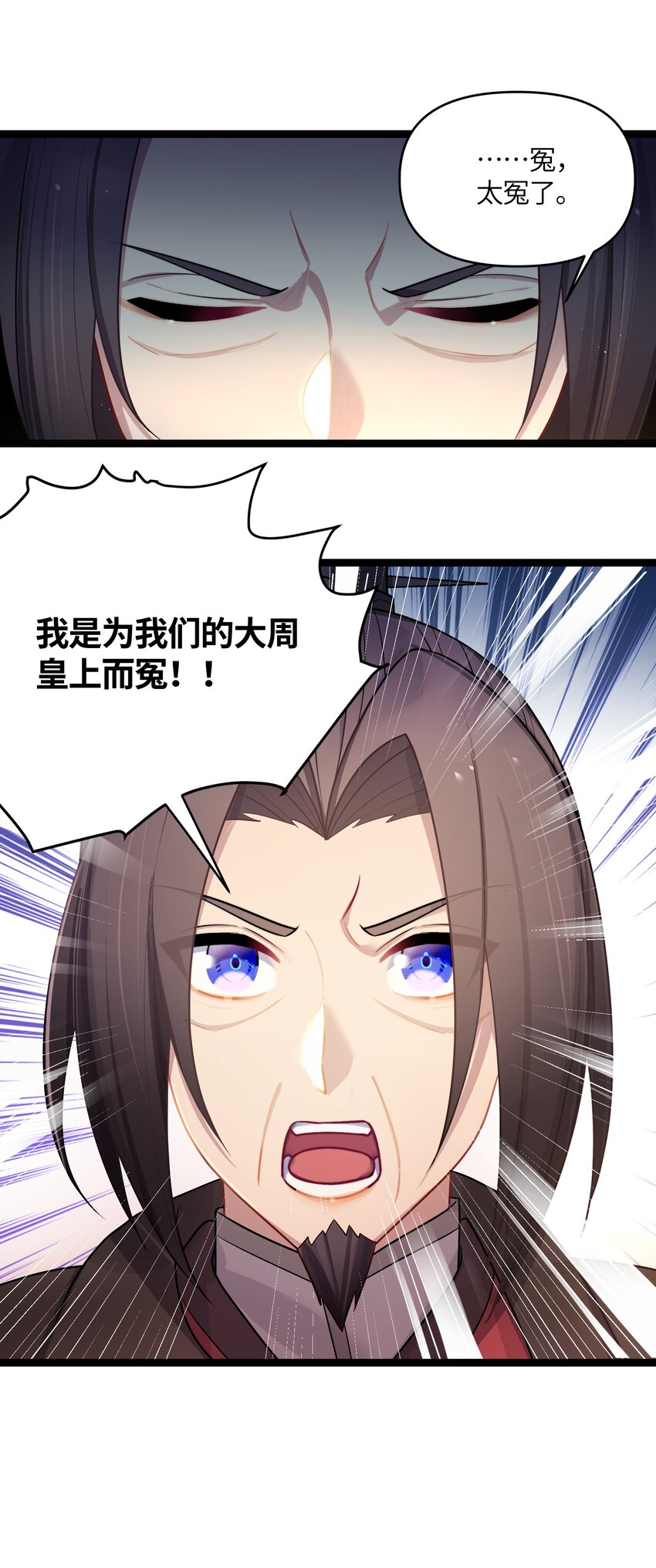 035 一起去边疆29