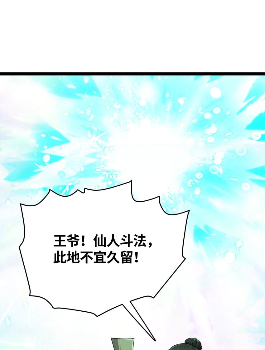 046 同门切磋39