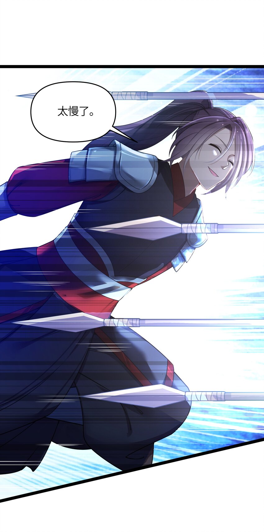 036 混乱28