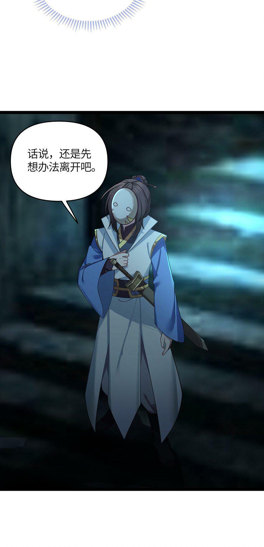 045 生门所在8