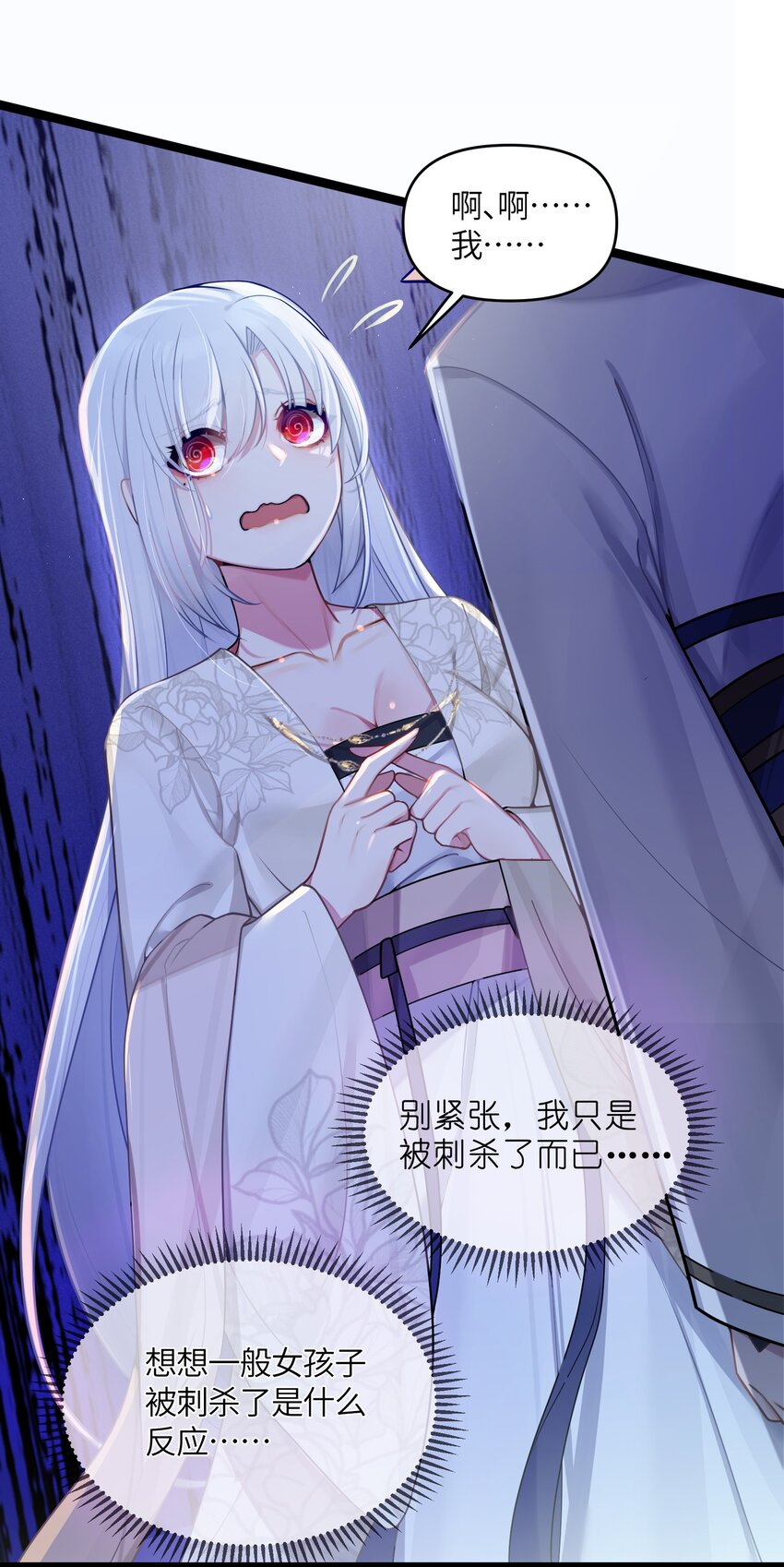 025 隐藏高手8