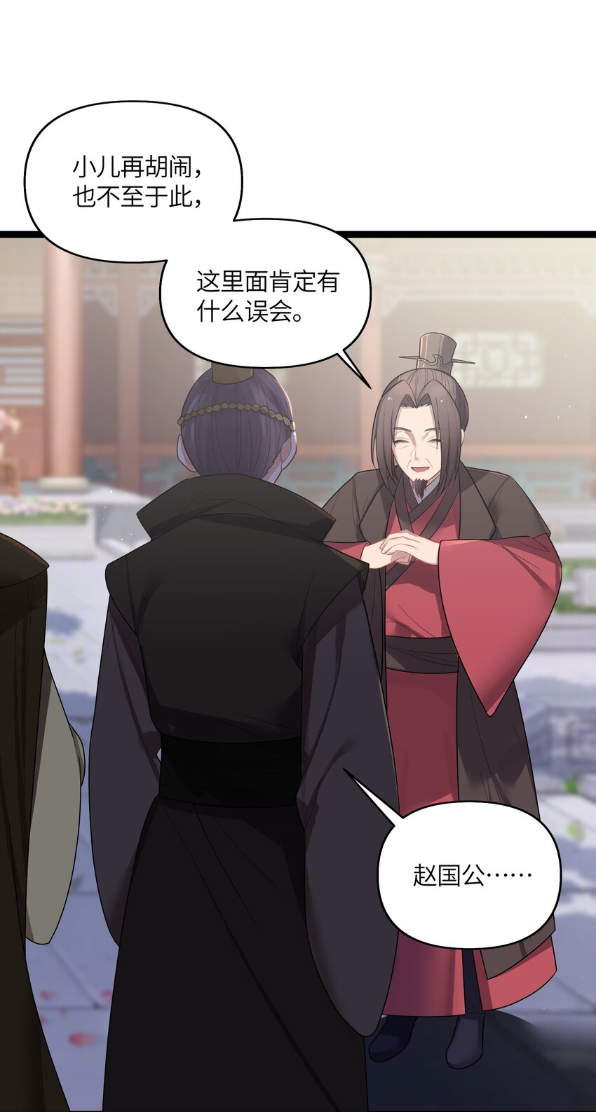 033 探监4