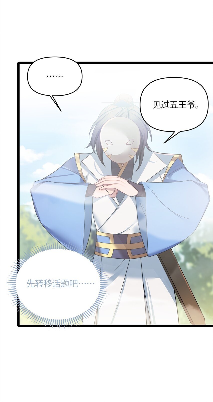 046 同门切磋14